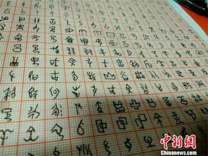 资料图:武汉一高校教师采用甲骨文教学,图为学生临摹甲骨文的作业。王文 摄 点击进入下一页