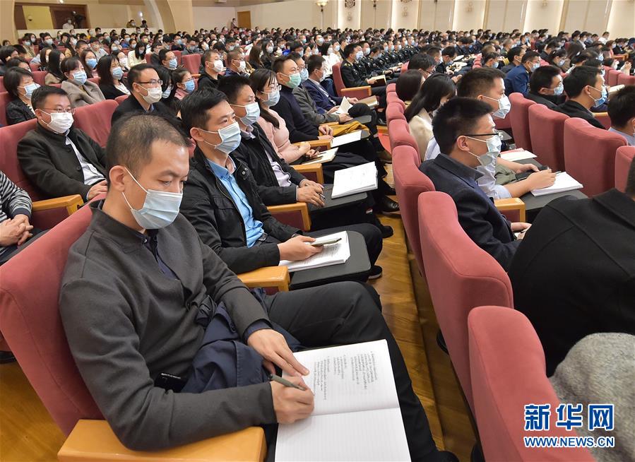 （时政）（2）学习贯彻党的十九届五中全会精神中央宣讲团首场报告会在京举行