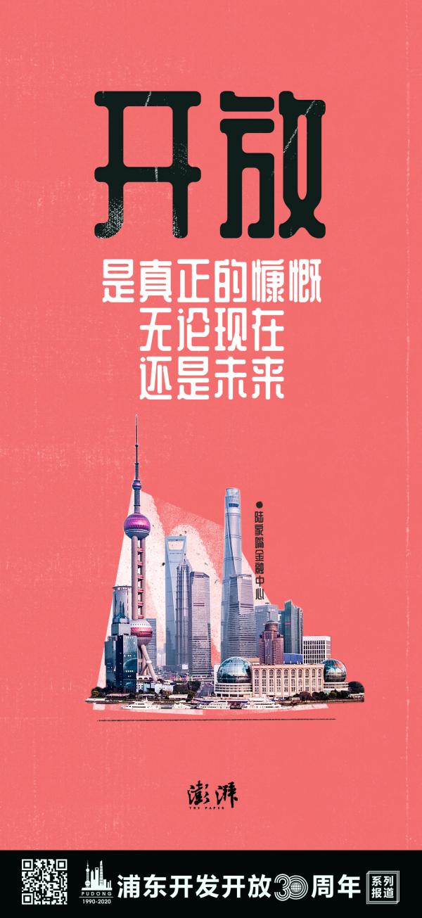 张婧冉 设计