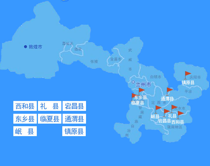 【脱贫】甘肃省2020年度8个贫困县摘帽退出情况公示