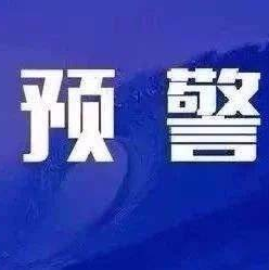 甘肃省公安厅发布一周典型电诈案件预警