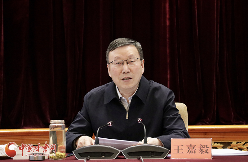 学习贯彻党的十九届五中全会精神省委宣讲团动员会暨培训会在兰召开 王嘉毅出席并讲话