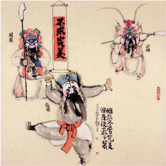 水墨漫画不要被中国画所俘虏