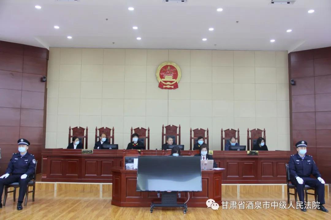 涉案3.28亿！肃州区法院公开审理一起涉嫌非法吸收公众存款案
