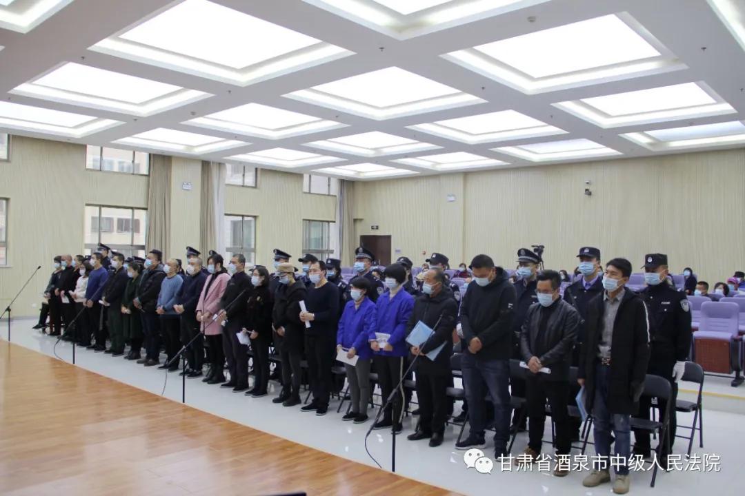 涉案3.28亿!肃州区法院公开审理一起涉嫌非法吸收公众存款案