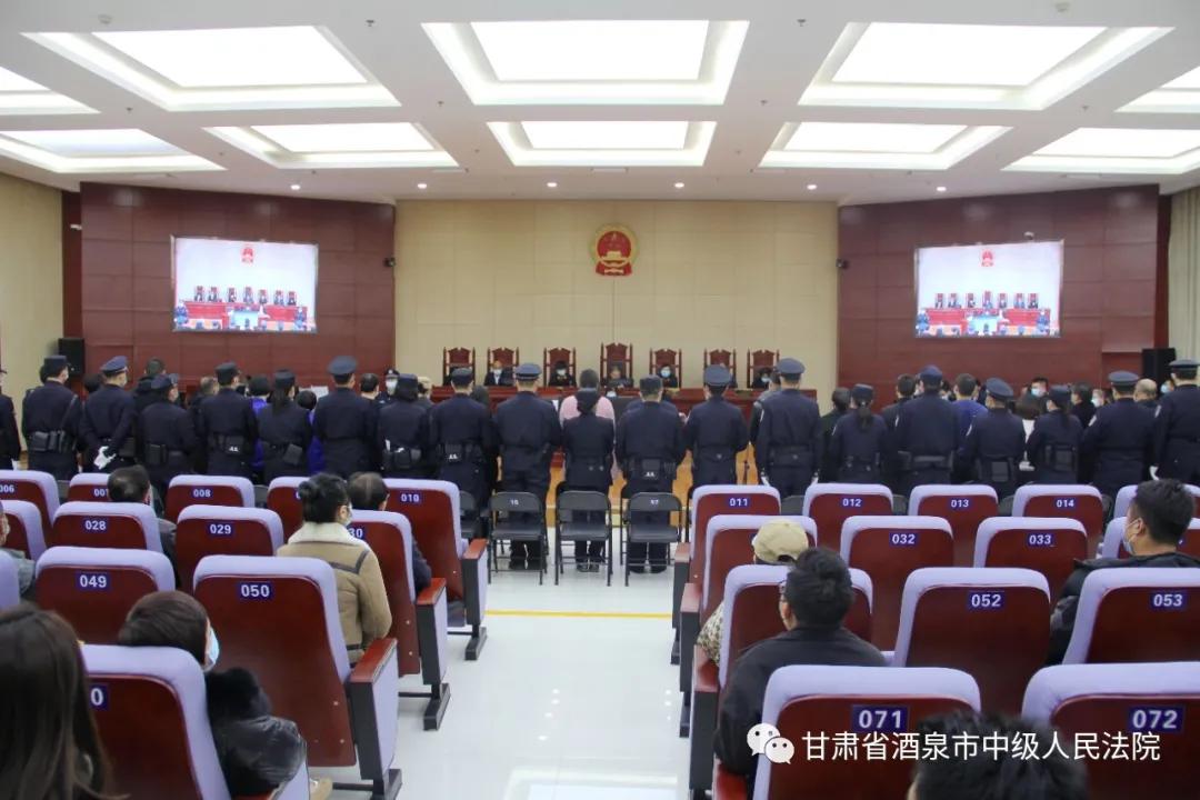 涉案3.28亿!肃州区法院公开审理一起涉嫌非法吸收公众存款案