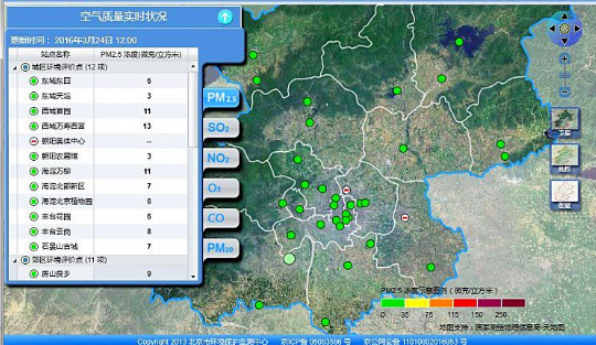 甘肃省气象大数据云平台进入试运行阶段