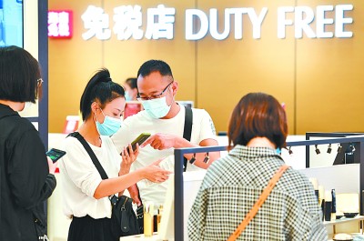 形成新发展格局 迈向高质量发展 形成新发展格局 迈向高质量发展