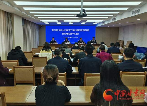甘肃推出12项公安交管优化营商环境新措施
