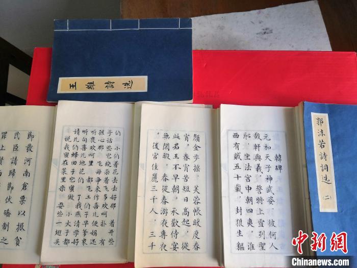 翟铁颜的书法作品。 马杰 摄 翟铁颜的书法作品。 马杰 摄