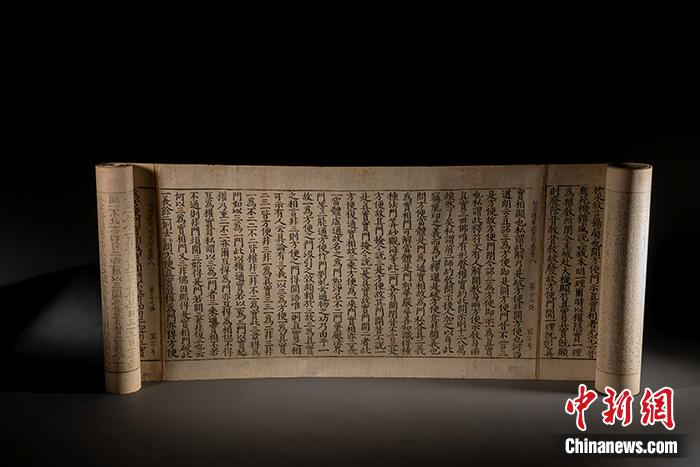 《赵城金藏》妙法莲华经文句卷八。荣宝斋 供图 点击进入下一页