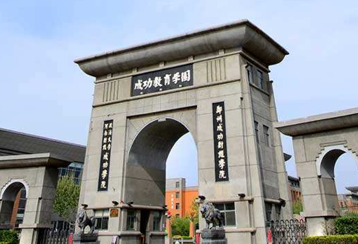 今年甘肃省为大学生发放助学贷款21.3亿元