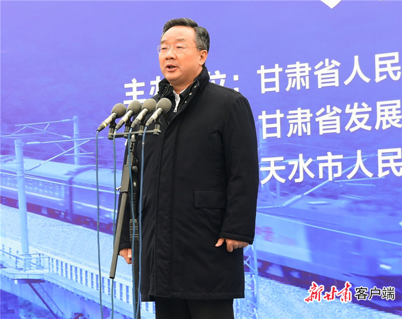 《无极五注册平台官网_唐仁健宣布新建天水至陇南铁路暨陈家沟煤矿专用线正式开工》