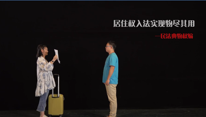 美好生活 伴你同行