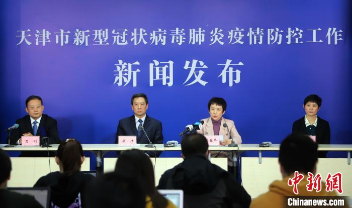 天津滨海新区超246万人核酸检测结果出炉:全部阴性