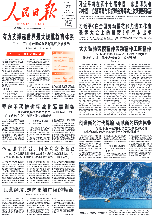 1606430880255041.png 微信截图_20201127064653.png