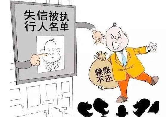 曝光！甘肃法院最新公布一批失信被执行人