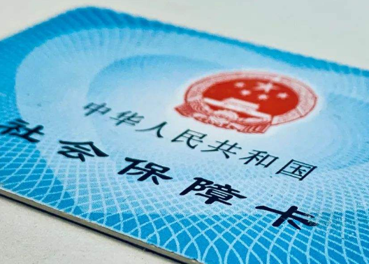 甘肃省五部门下发通知公布2021年度城镇职工基本医疗保险缴费基数