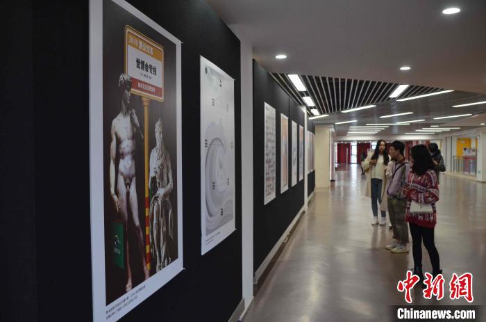 图为全国设计“大师奖”历届获奖作品集锦展现场。 缪超 摄 图为全国设计“大师奖”历届获奖作品集锦展现场。 缪超 摄
