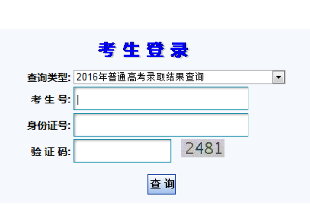 甘肃省教育考试院各处室临时搬迁