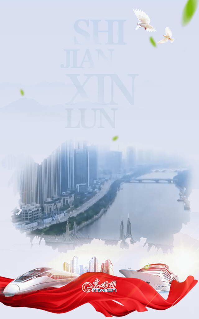 【实践新论】积极探索城市治理的“时代良方” 【实践新论】积极探索城市治理的“时代良方”