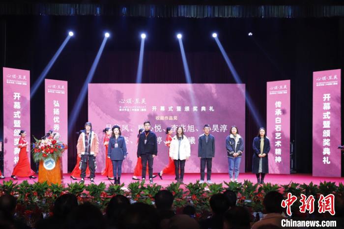收藏作品奖获奖代表登台领奖。 唐亚慧 摄 收藏作品奖获奖代表登台领奖。 唐亚慧 摄