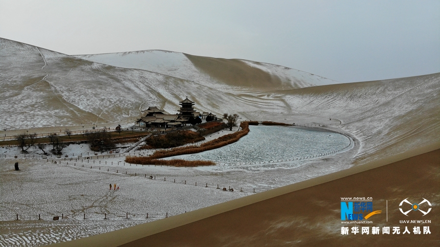 【“飞阅”中国】鸣沙山月牙泉浴雪美如画