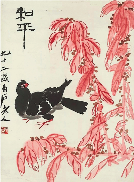 齐白石绘写和平鸽 齐白石绘写和平鸽