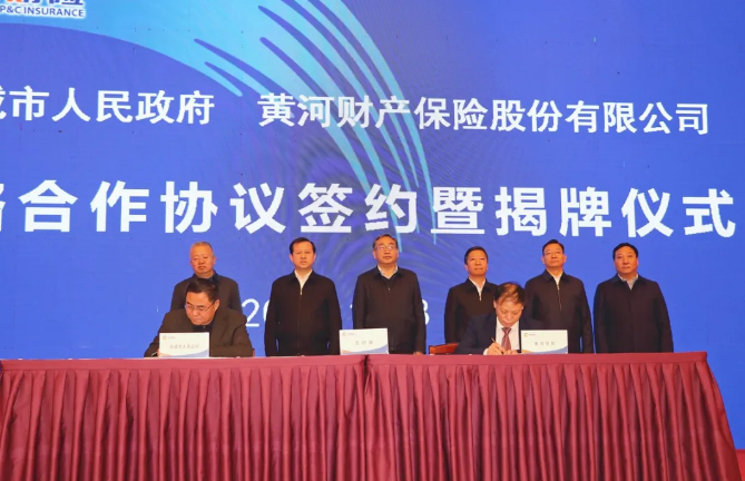 市委常委,凉州区委书记鞠毅,副市长费生云出席签约仪式.