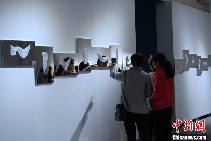闽籍当代艺术家陈宗光个展“彷宋”在福州展出,吸引观众逛展“打卡”。 彭莉芳 摄 闽籍当代艺术家陈宗光个展“彷宋”在福州展出,吸引观众逛展“打卡”。 彭莉芳 摄