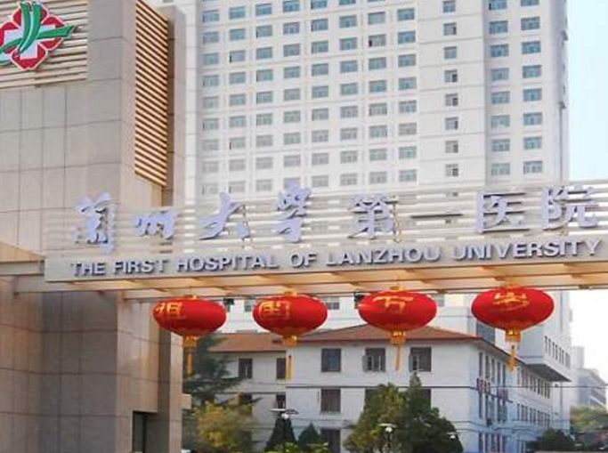 甘肃省成立6个省级医疗专业质量控制中心