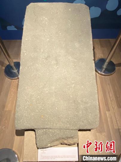 图为见证古代海上丝绸之路贸易往来的文物——“两院禁示碑”。 王子谦 摄 图为见证古代海上丝绸之路贸易往来的文物——“两院禁示碑”。 王子谦 摄