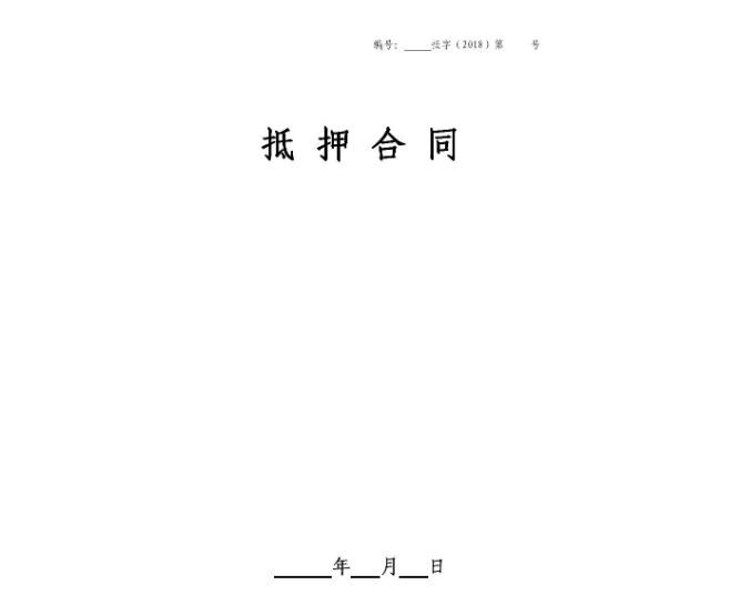 “十三五”甘肃专利质押融资累计达31亿元