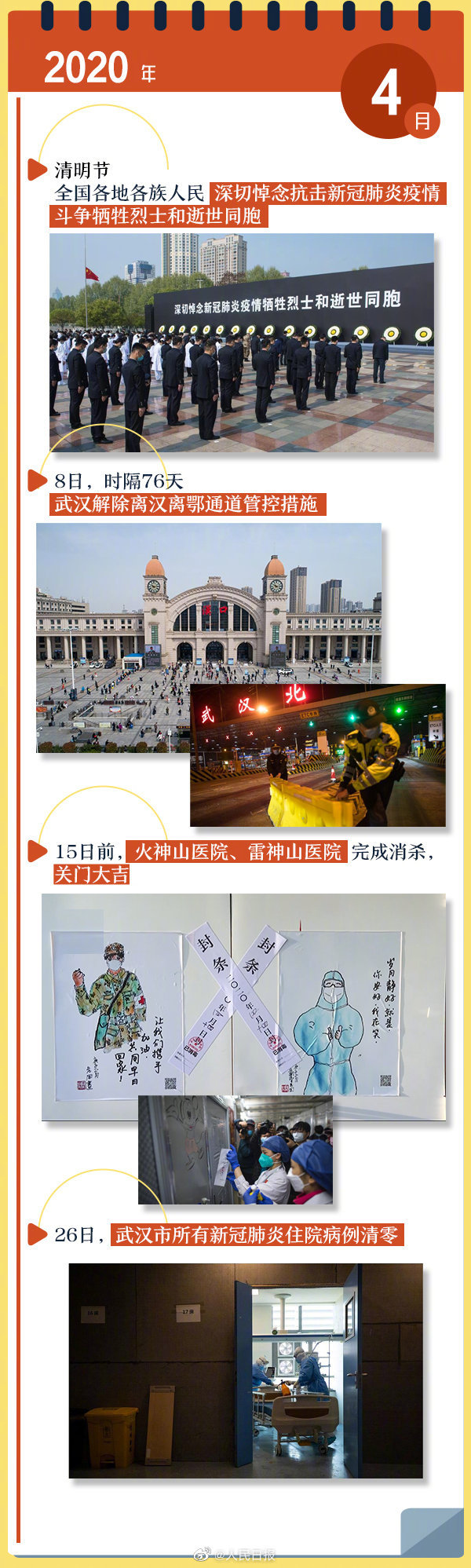 1609203646738262.jpg?x-oss-process=style/w10 4.jpg?x-oss-process=style/w10