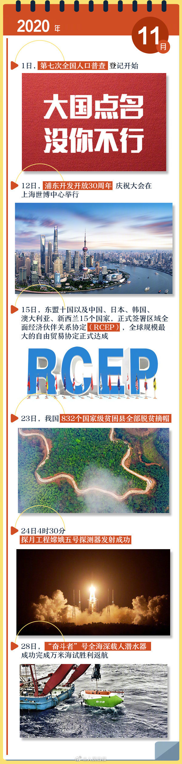1609203694194012.jpg?x-oss-process=style/w10 11.jpg?x-oss-process=style/w10
