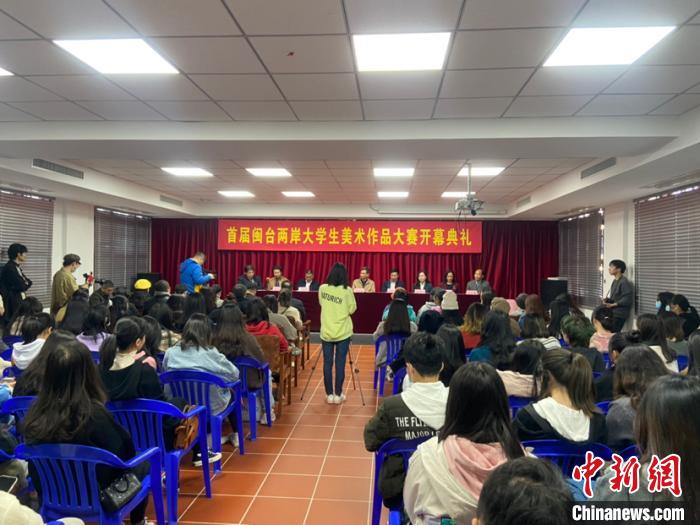 图为开展仪式现场。 黄咏绸 摄 图为开展仪式现场。 黄咏绸 摄