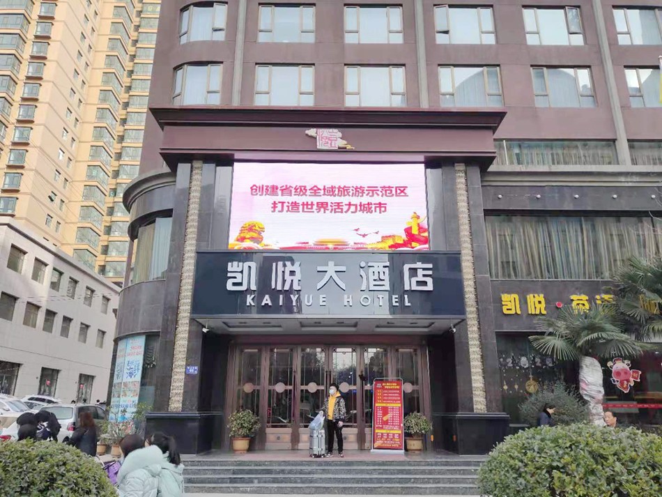 微信图片_2020123109254410.jpg