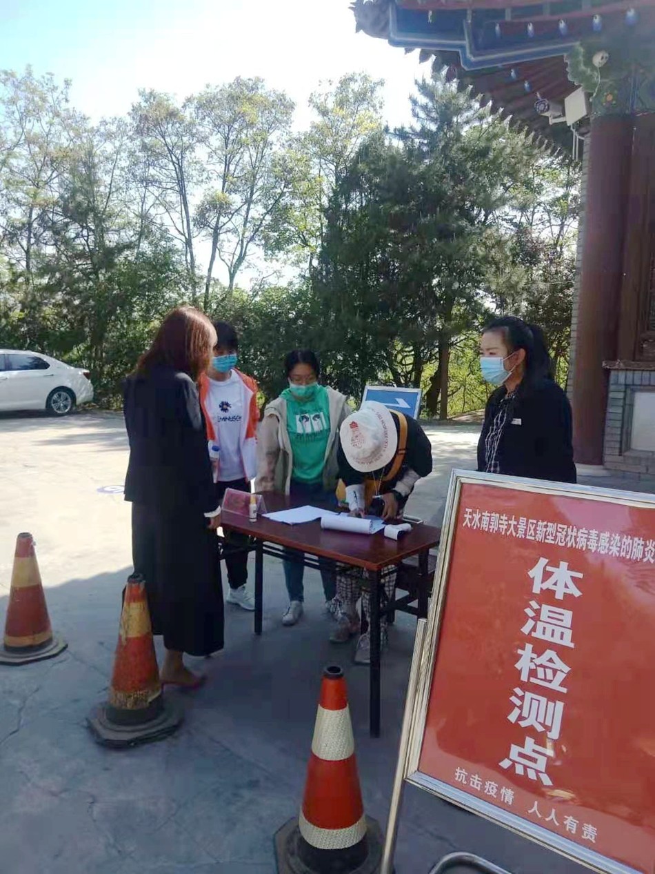 微信图片_2020123109254416.jpg