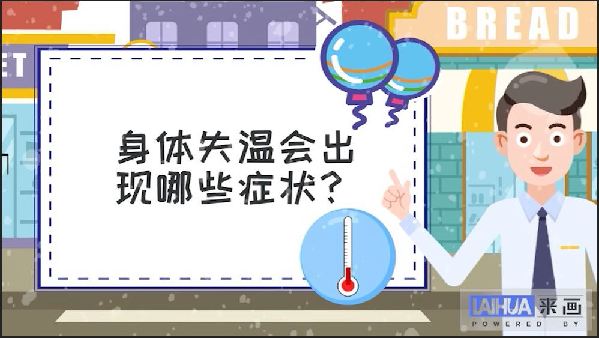 【应急科普】冷！冷！冷！寒潮来袭 这份御寒指南请查收