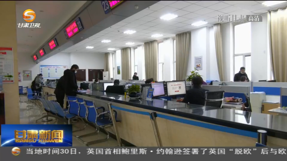 凉州城区人口2020年_2020-2021跨年图片(3)