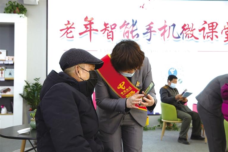 老年“手机大学”助力老年人跨越“数字鸿沟”