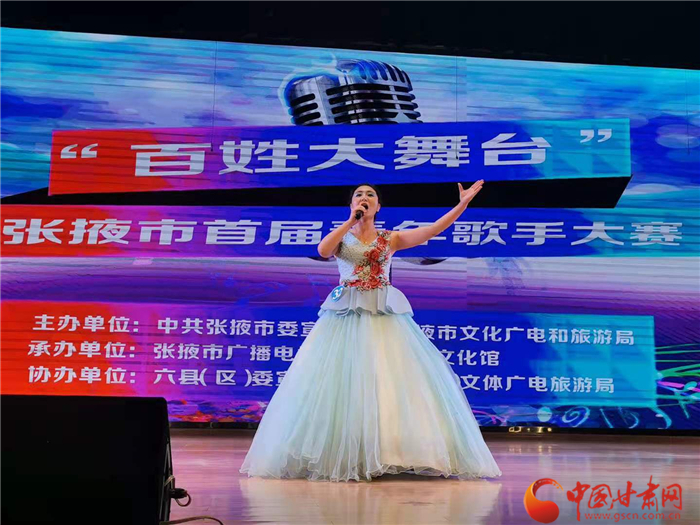 1月8日，张掖市首届青年歌手大赛将走上“云端”