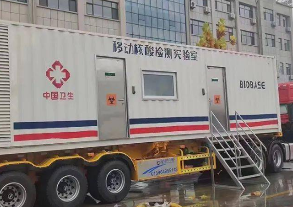 甘肃省首家核酸公共检测实验室暨移动方舱实验室在陇南启用