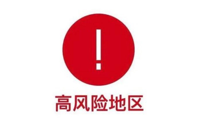 中川机场：疫情高风险地区来甘人员核酸检测证明不作为通行依据