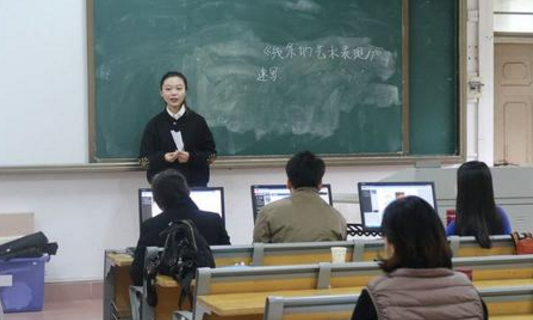 上半年中小学教师资格考试14日起报名