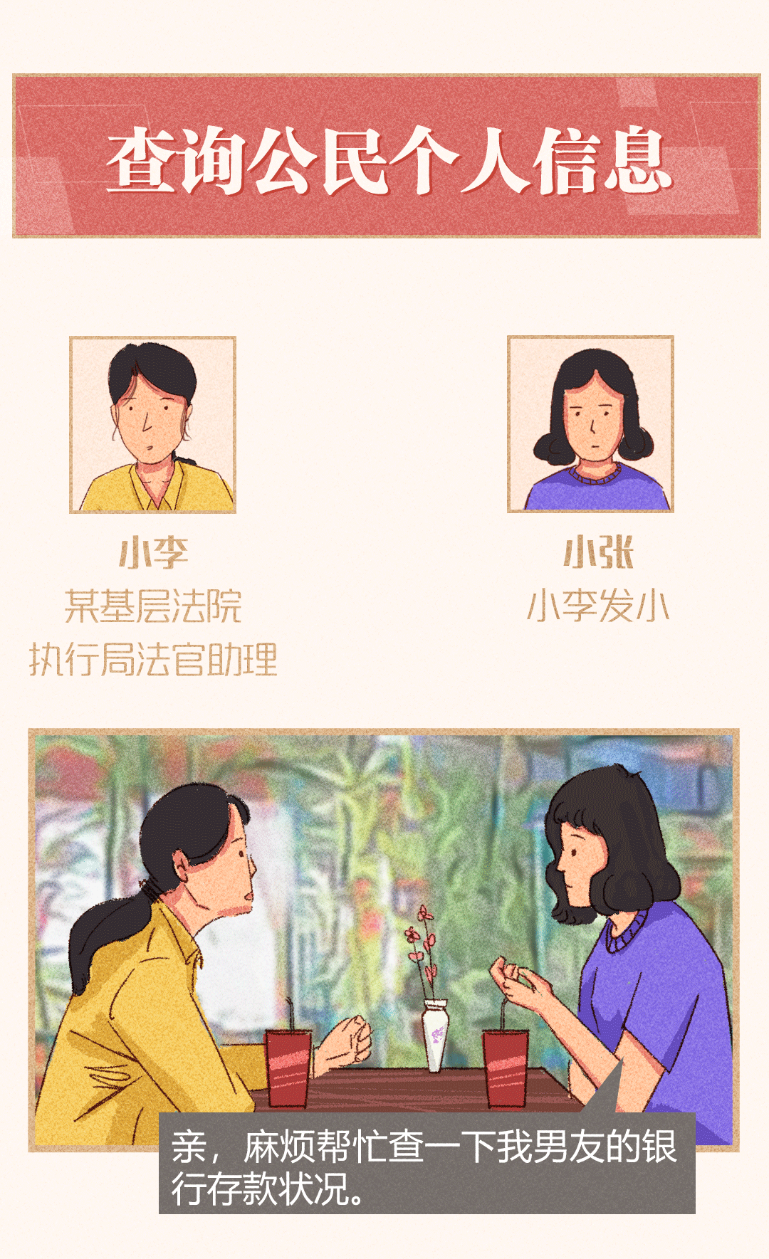 正式启用!以后你大侄子在法院也没用
