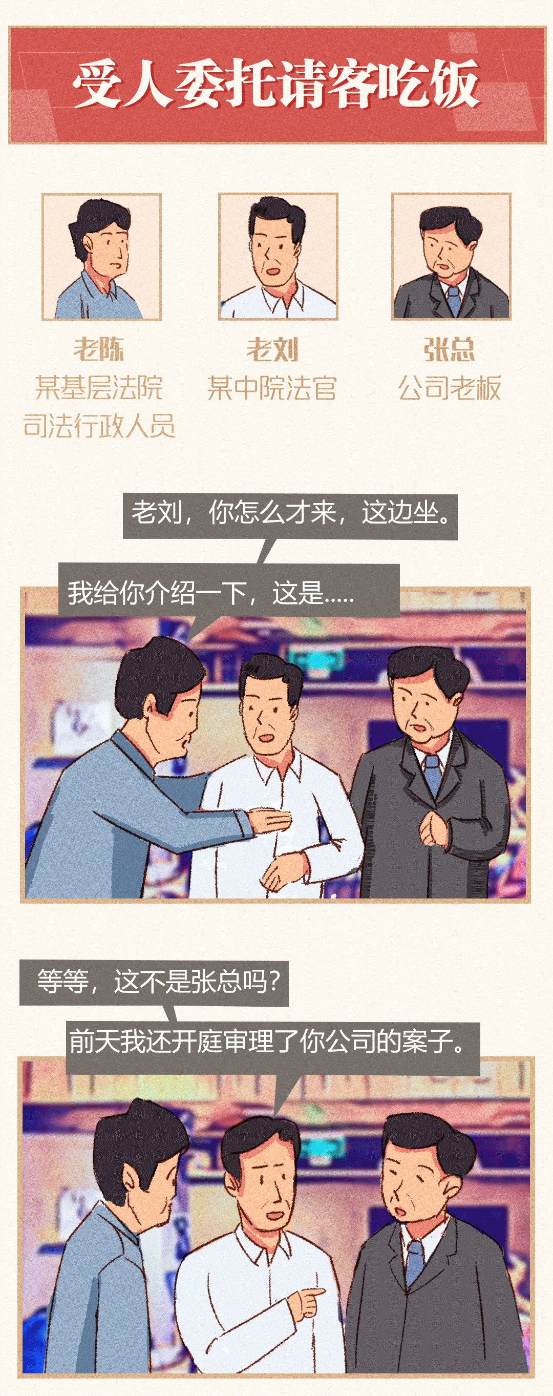 正式启用！以后你大侄子在法院也没用