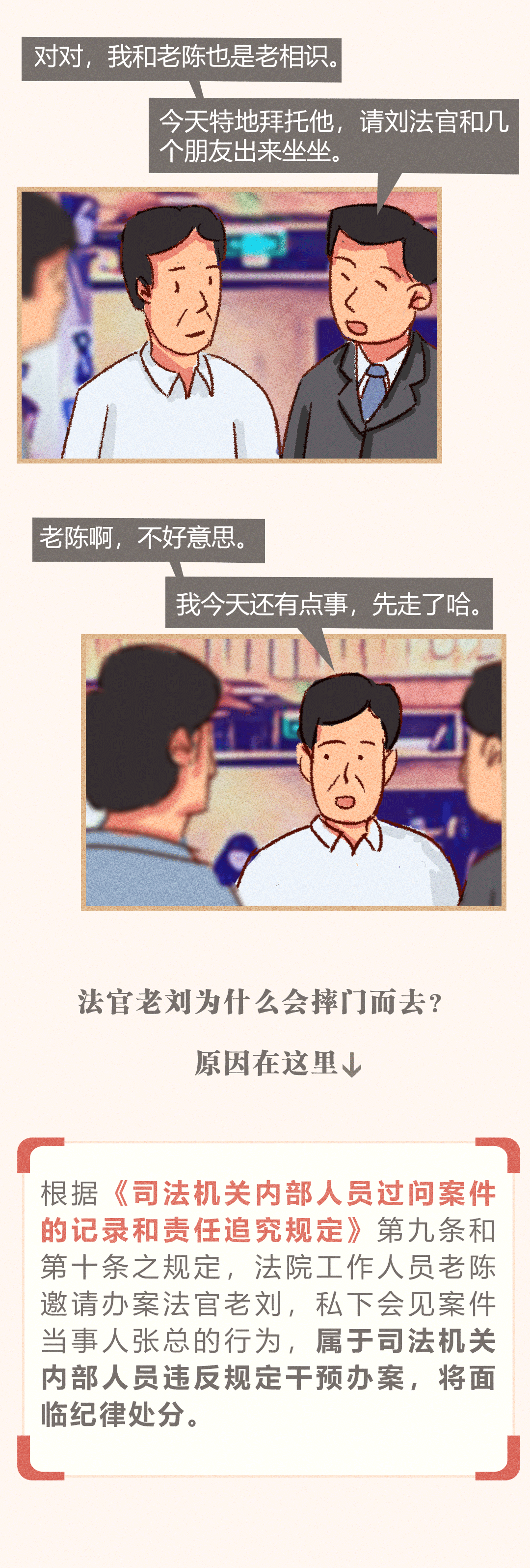 正式启用！以后你大侄子在法院也没用