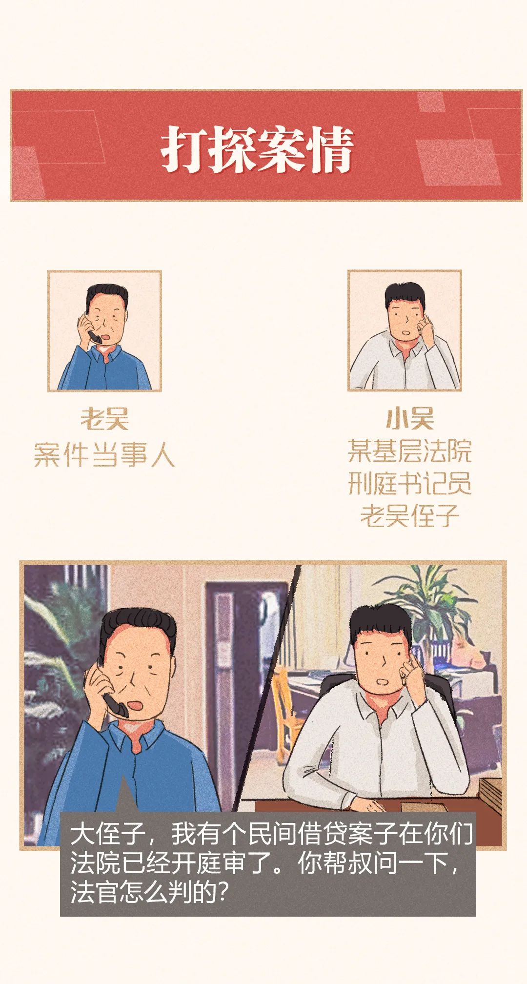 正式启用!以后你大侄子在法院也没用