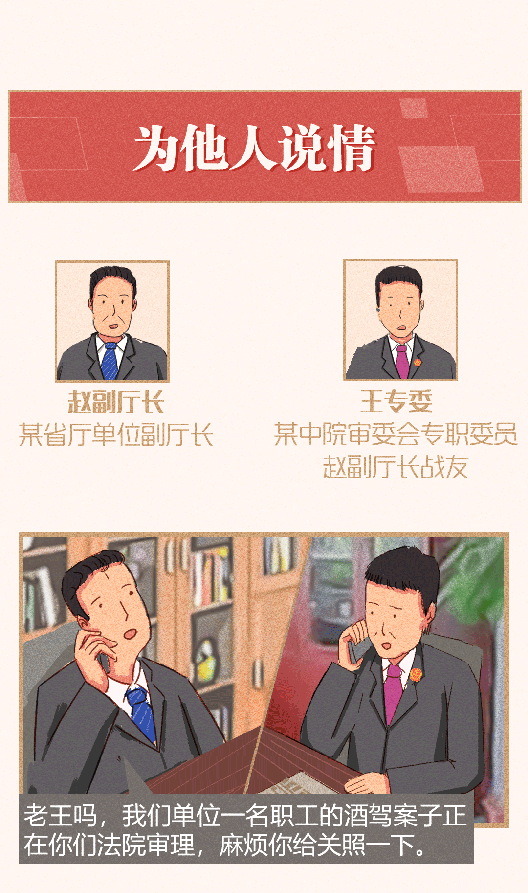 正式启用！以后你大侄子在法院也没用